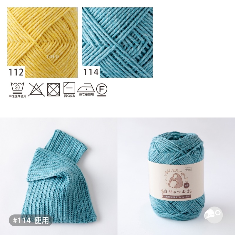 【大嘴鳥】Olympus 自然防縮花毛線 自然のつむぎ(並太) 秋冬毛線 編織線材 日本進口-細節圖4