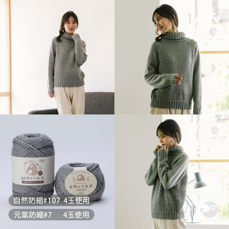 【大嘴鳥】Olympus 自然防縮花毛線 自然のつむぎ(並太) 秋冬毛線 編織線材 日本進口-細節圖6