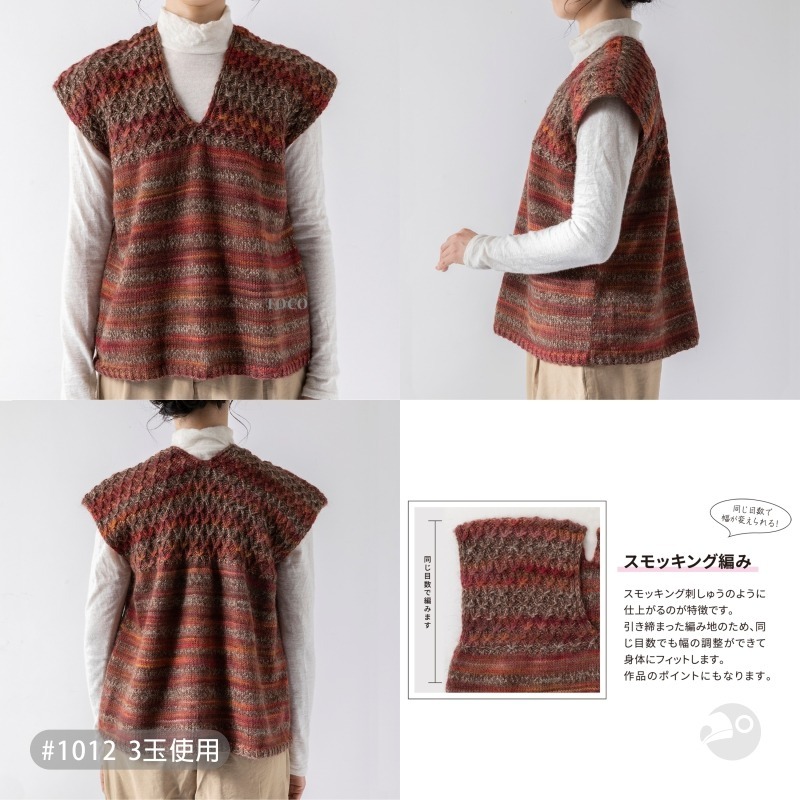 【大嘴鳥】Olympus 美可100段染毛線 Make Make 100 メイクメイク100 編織線材 日本進口-細節圖7