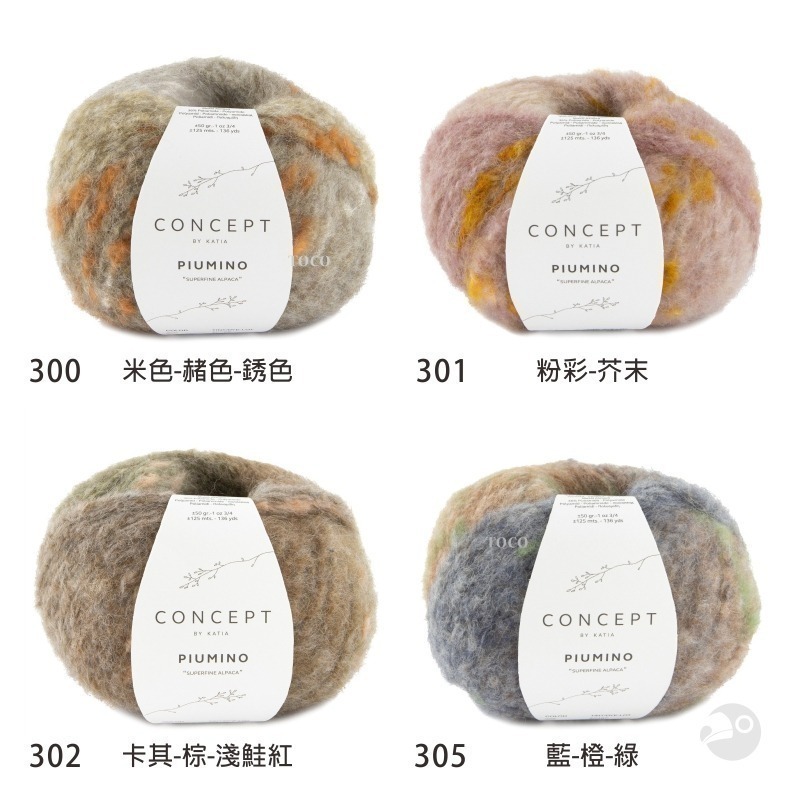 【大嘴鳥】Katia 飄羽漸層花毛線 PIUMINO 編織線材 歐洲進口-細節圖2