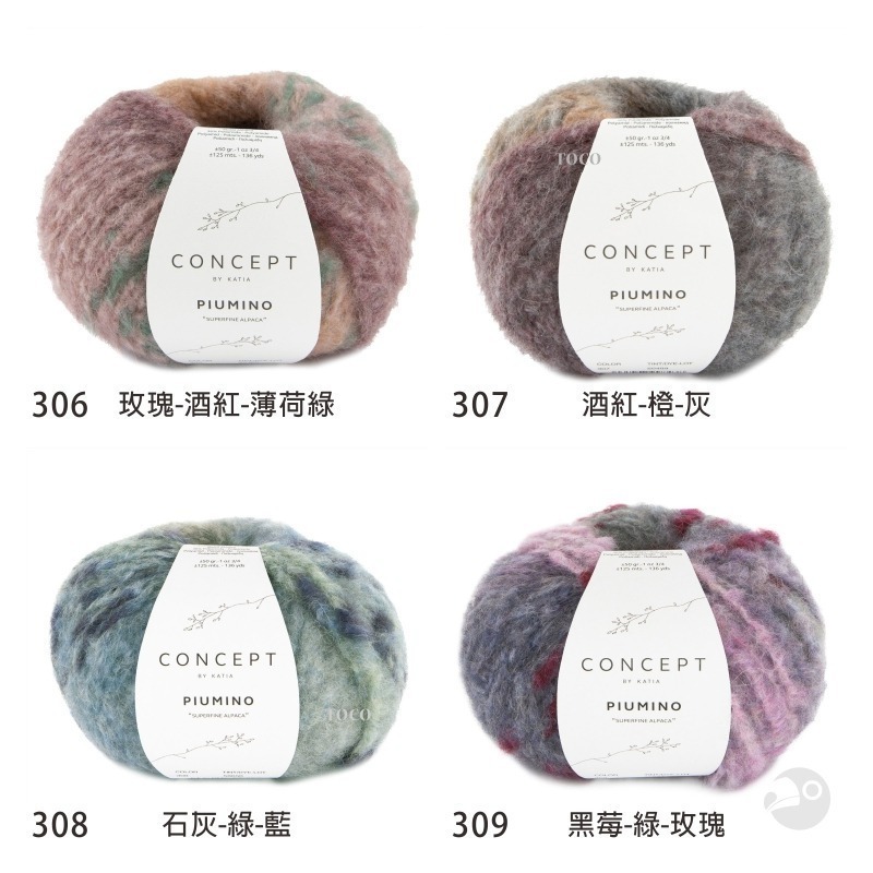 【大嘴鳥】Katia 飄羽漸層花毛線 PIUMINO 編織線材 歐洲進口-細節圖3