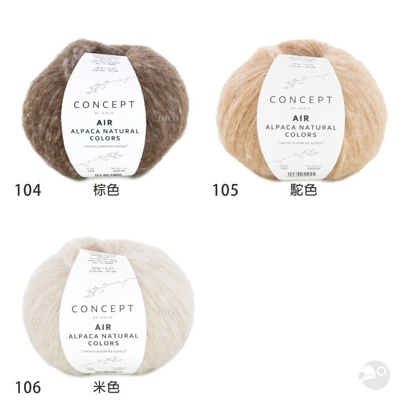 【大嘴鳥】Katia 空靈阿帕卡毛線 AIR ALPACA NATURAL COLORS 編織線材 歐洲進口-細節圖3