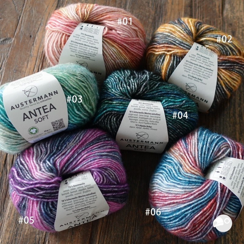 【大嘴鳥】AUSTERMANN 安泰段染駝羊毛線 ANTEA SOFT 秋冬毛線 編織線材 歐洲進口-細節圖2