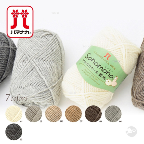 【大嘴鳥】Hamanaka 2014 Sonomono Alpaca Wool 並太 ソノモノアルパカウール 並太 毛線