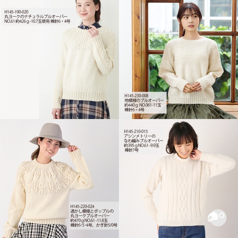 【大嘴鳥】Hamanaka 2014 Sonomono Alpaca Wool 並太 ソノモノアルパカウール 並太 毛線-細節圖4