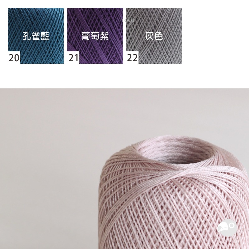 【大嘴鳥】Daruma 絲綢30蕾絲線 Silk Crochet Thread #30 絹のレ－ス糸#30 編織線材-細節圖3