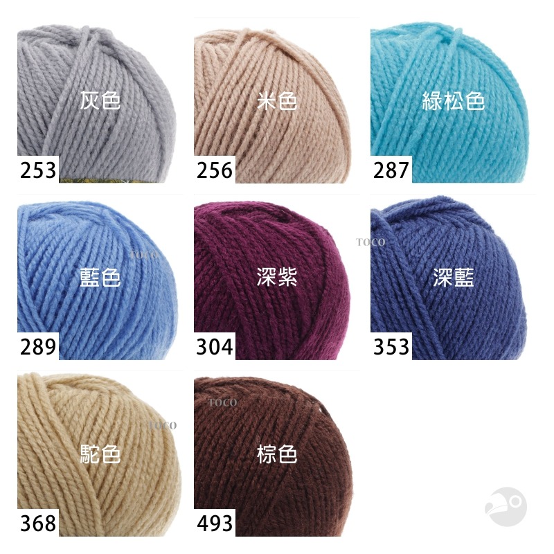 【大嘴鳥】Alize 布可素色毛線 Burcum Klasik 編織線材 土耳其進口-細節圖4