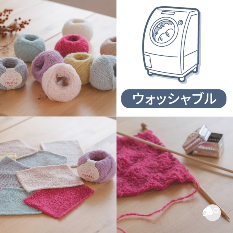 【大嘴鳥】Olympus 莫夫防縮毛線 自然のつむぎmofu 秋冬毛線 編織線材 日本進口-細節圖2