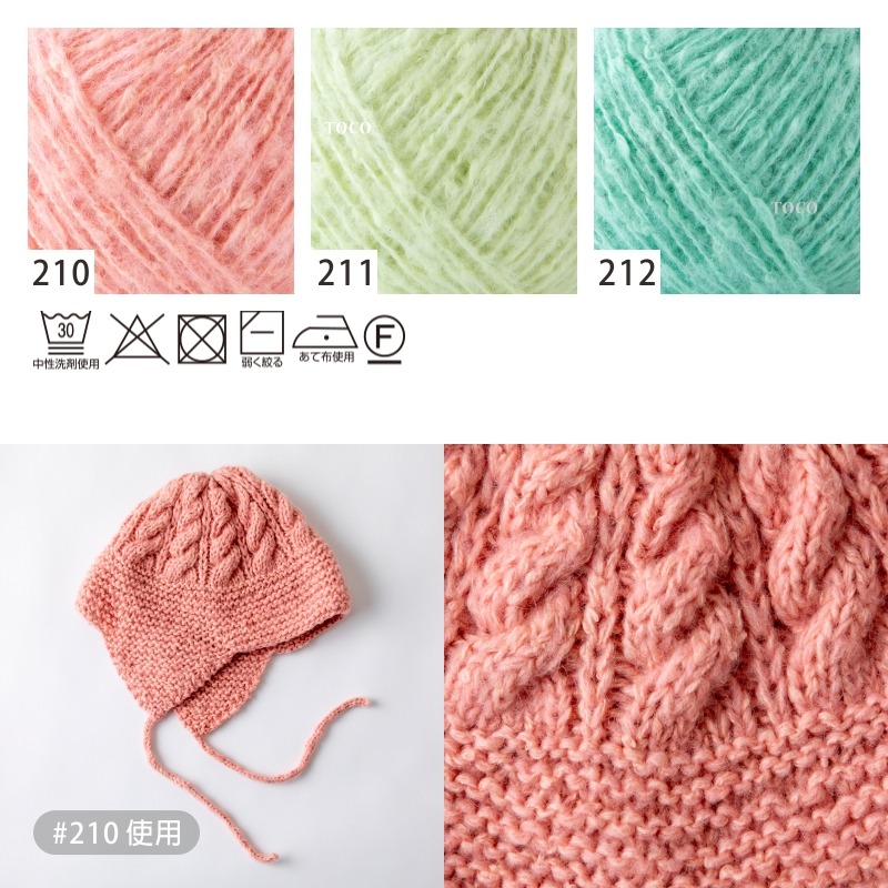 【大嘴鳥】Olympus 莫夫防縮毛線 自然のつむぎmofu 秋冬毛線 編織線材 日本進口-細節圖4