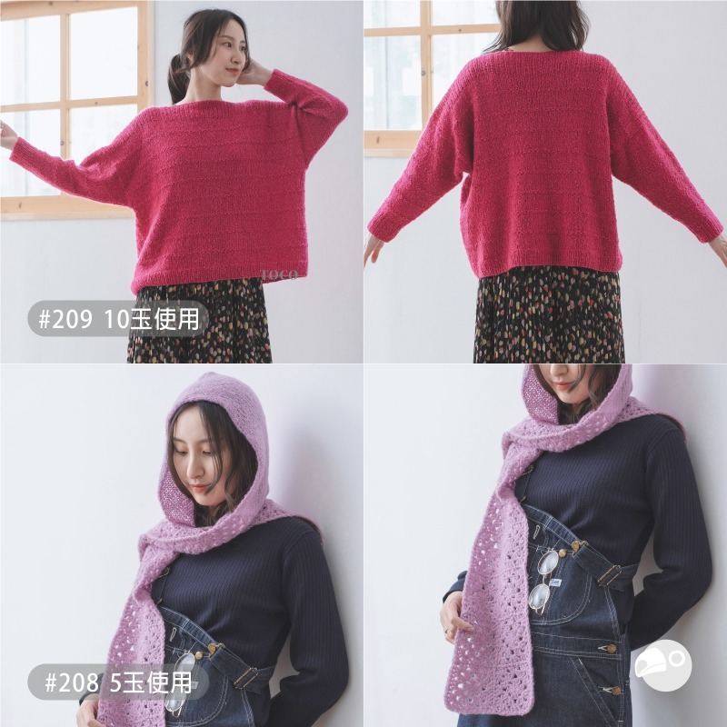 【大嘴鳥】Olympus 莫夫防縮毛線 自然のつむぎmofu 秋冬毛線 編織線材 日本進口-細節圖6