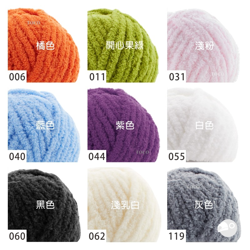 【大嘴鳥】Alize 舒服美+ Softy mega 秋冬毛線 編織線材 土耳其進口-細節圖2