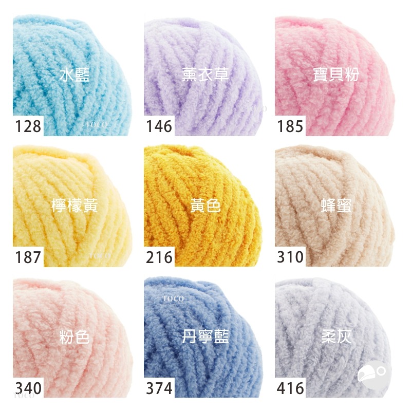 【大嘴鳥】Alize 舒服美+ Softy mega 秋冬毛線 編織線材 土耳其進口-細節圖3