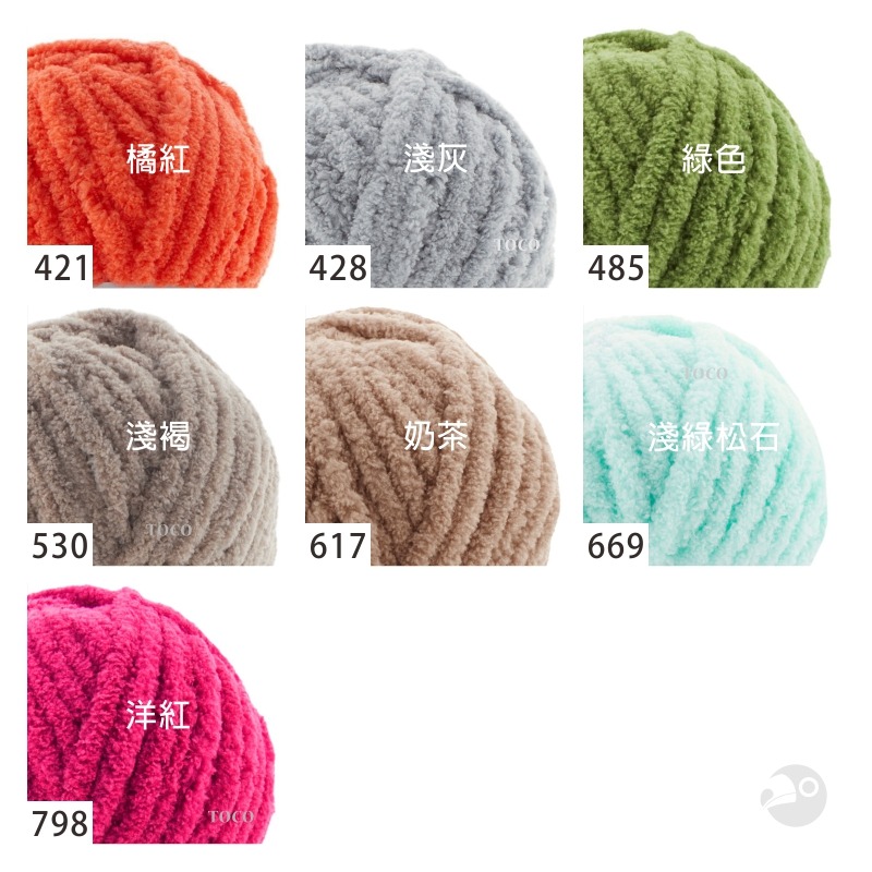 【大嘴鳥】Alize 舒服美+ Softy mega 秋冬毛線 編織線材 土耳其進口-細節圖4
