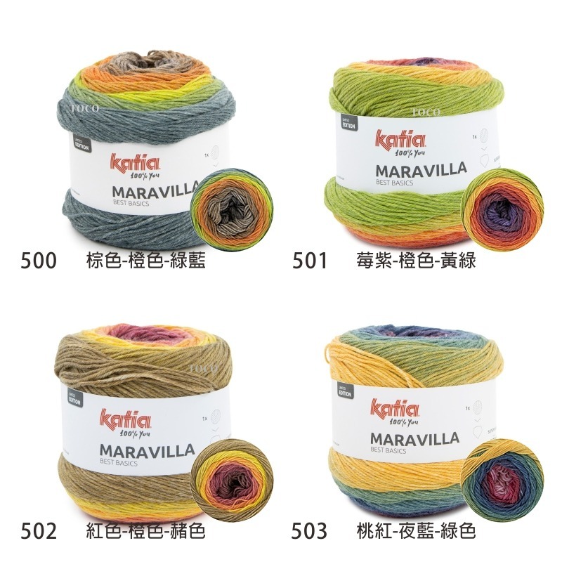 【大嘴鳥】Katia 瑪拉漸層毛線 MARAVILLA 秋冬毛線 編織線材 歐洲進口-細節圖3