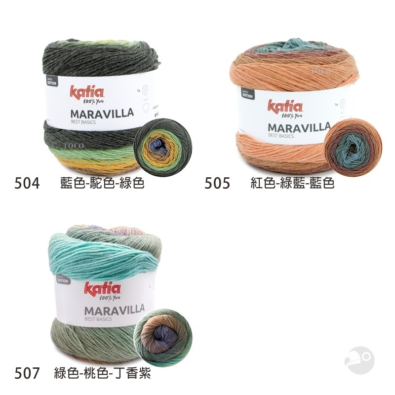 【大嘴鳥】Katia 瑪拉漸層毛線 MARAVILLA 秋冬毛線 編織線材 歐洲進口-細節圖4