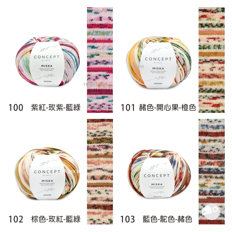 【大嘴鳥】Katia 米斯卡花毛線 MISKA 秋冬毛線 編織線材 歐洲進口-細節圖2