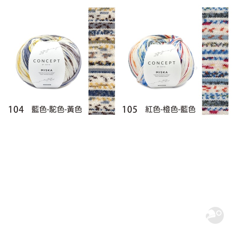 【大嘴鳥】Katia 米斯卡花毛線 MISKA 秋冬毛線 編織線材 歐洲進口-細節圖3