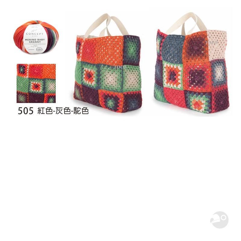 【大嘴鳥】Katia 格尼漸層毛線 MERINO BABY GRANNY 秋冬毛線 編織線材 歐洲進口-細節圖4