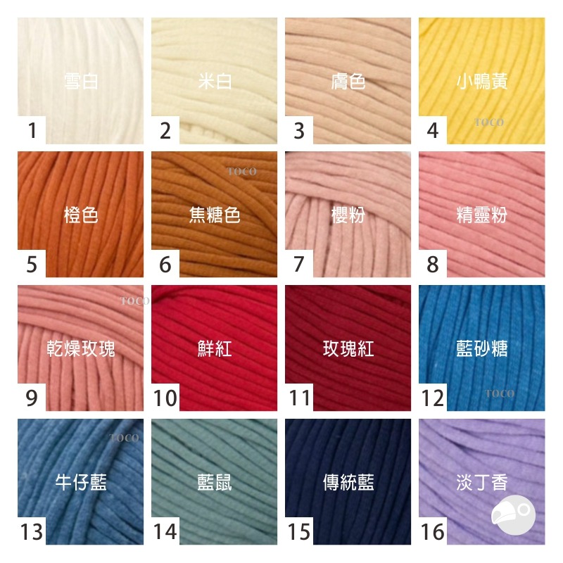 【大嘴鳥】Aislon Y01 甜芯棉 布條線 編織線材 台灣製造-細節圖2