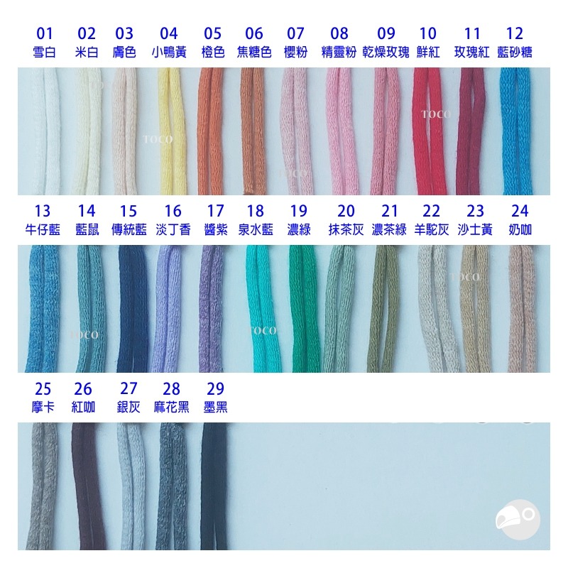【大嘴鳥】Aislon Y01 甜芯棉 布條線 編織線材 台灣製造-細節圖4