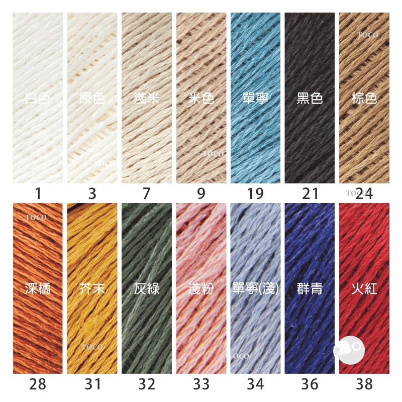 【大嘴鳥】Katia 亞麻素紗 LINO 100% 春夏紗 編織線材 歐洲進口-細節圖2