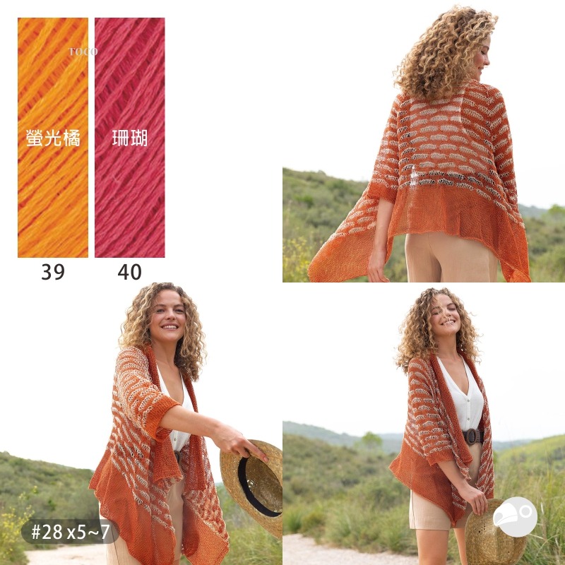 【大嘴鳥】Katia 亞麻素紗 LINO 100% 春夏紗 編織線材 歐洲進口-細節圖3