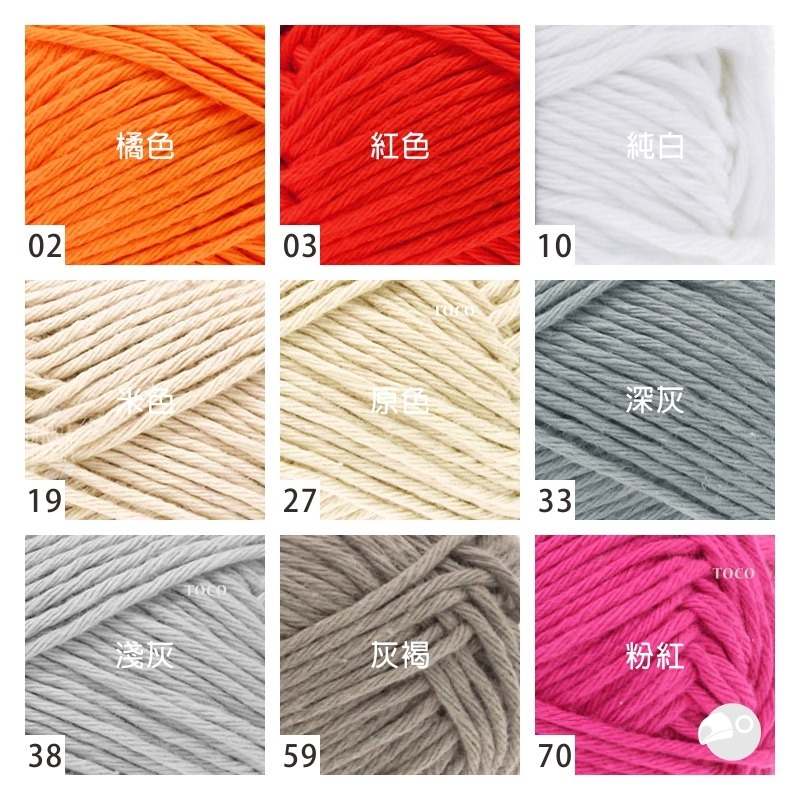 【大嘴鳥】Lana Grossa 568 星空棉線 STAR 春夏紗 編織線材 歐洲進口-細節圖2