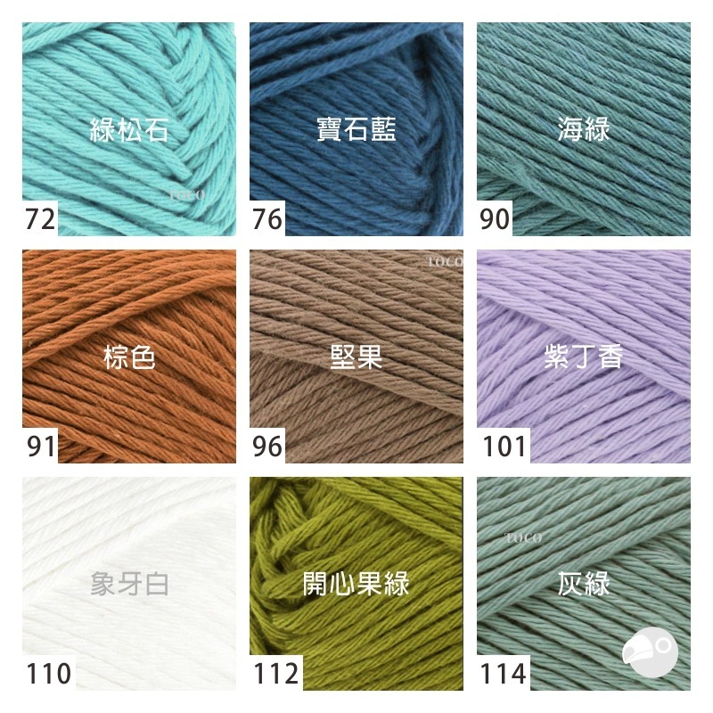 【大嘴鳥】Lana Grossa 568 星空棉線 STAR 春夏紗 編織線材 歐洲進口-細節圖3