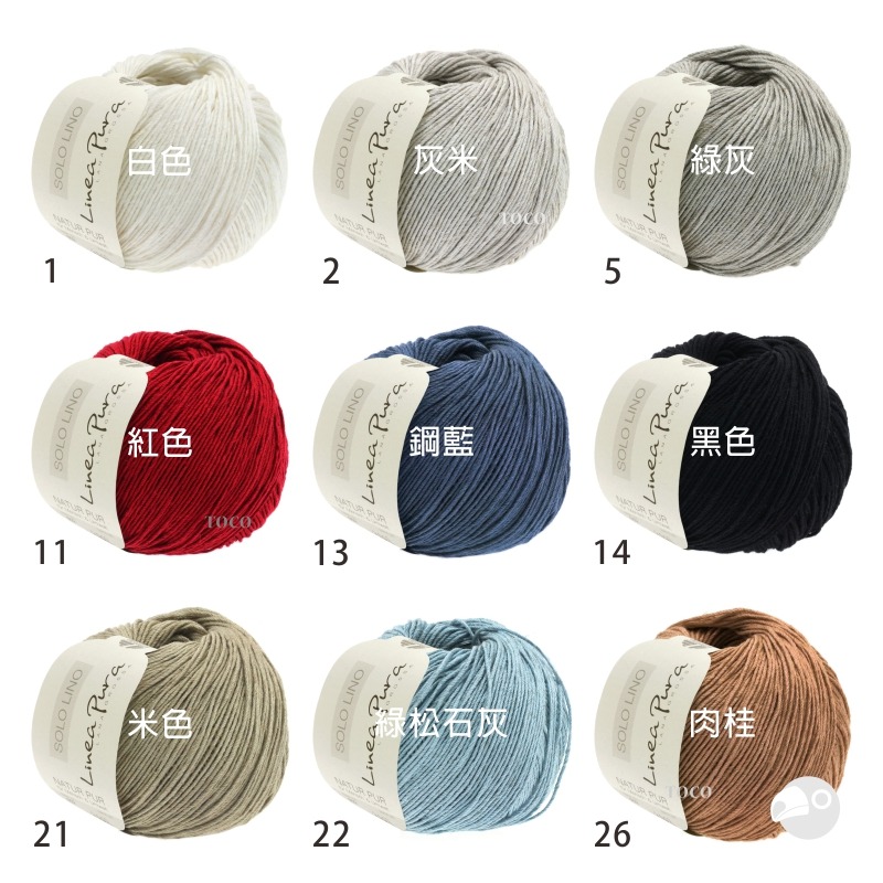 【大嘴鳥】Lana Grossa 1081 索蘿純亞麻線 SOLO LINO 春夏紗 編織線材 歐洲進口-細節圖2