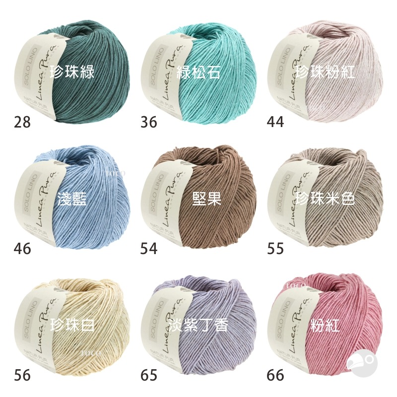 【大嘴鳥】Lana Grossa 1081 索蘿純亞麻線 SOLO LINO 春夏紗 編織線材 歐洲進口-細節圖3