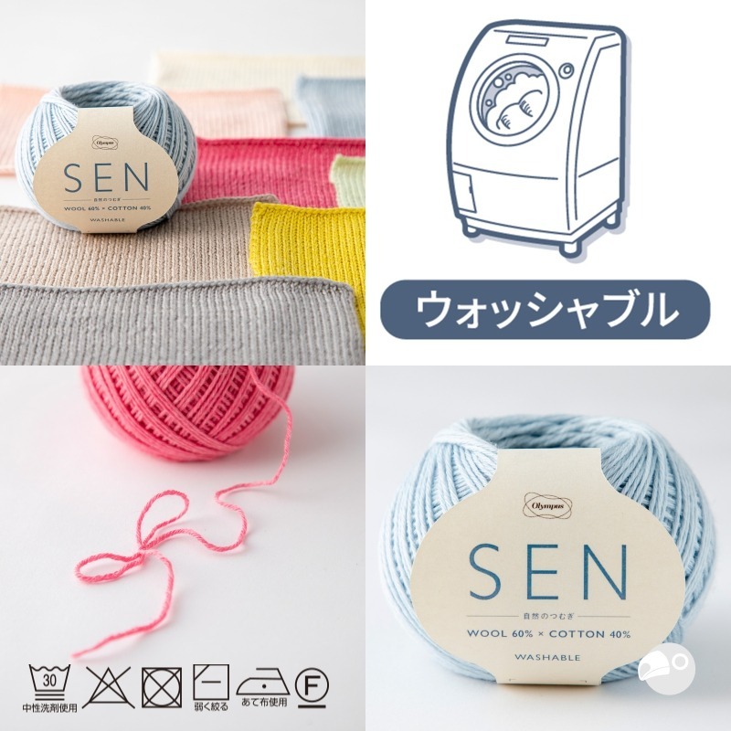 【大嘴鳥】Olympus 自然美麗諾 自然のつむぎSEN 編織線材 秋冬毛線 日本進口-細節圖2