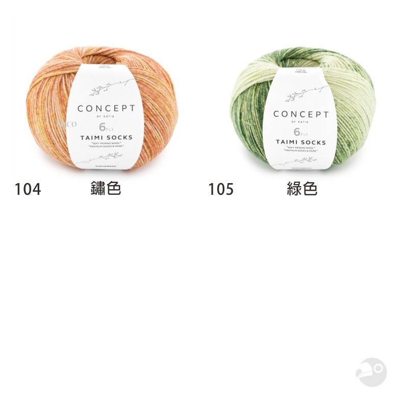 【大嘴鳥】Katia 太咪漸層毛線 TAIMI SOCKS 編織線材 秋冬毛線 歐洲進口-細節圖3