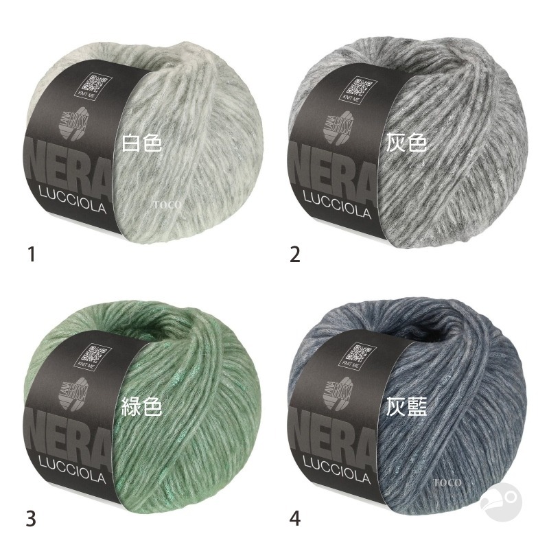 【大嘴鳥】Lana Grossa 1453 螢火蟲毛線 LUCCIOLA 編織線材 秋冬毛線 歐洲進口-細節圖2