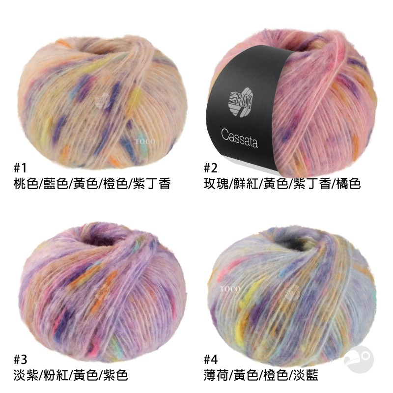【大嘴鳥】Lana Grossa 1337 棉花糖花線 CASSATA 編織線材 秋冬毛線 歐洲進口-細節圖2