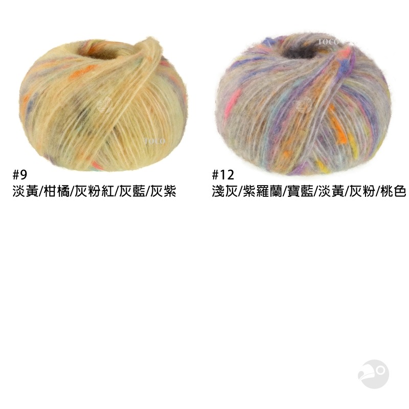 【大嘴鳥】Lana Grossa 1337 棉花糖花線 CASSATA 編織線材 秋冬毛線 歐洲進口-細節圖4