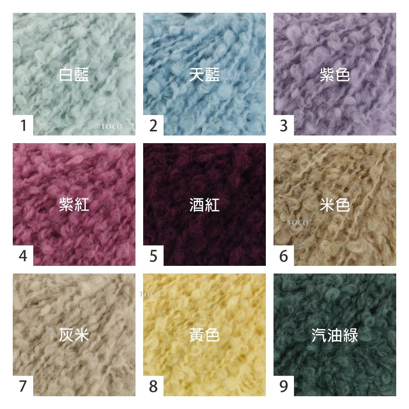 【大嘴鳥】Lana Grossa 1455 泰迪圈圈紗 NERA ORSETTO 編織線材 秋冬毛線 歐洲進口-細節圖2