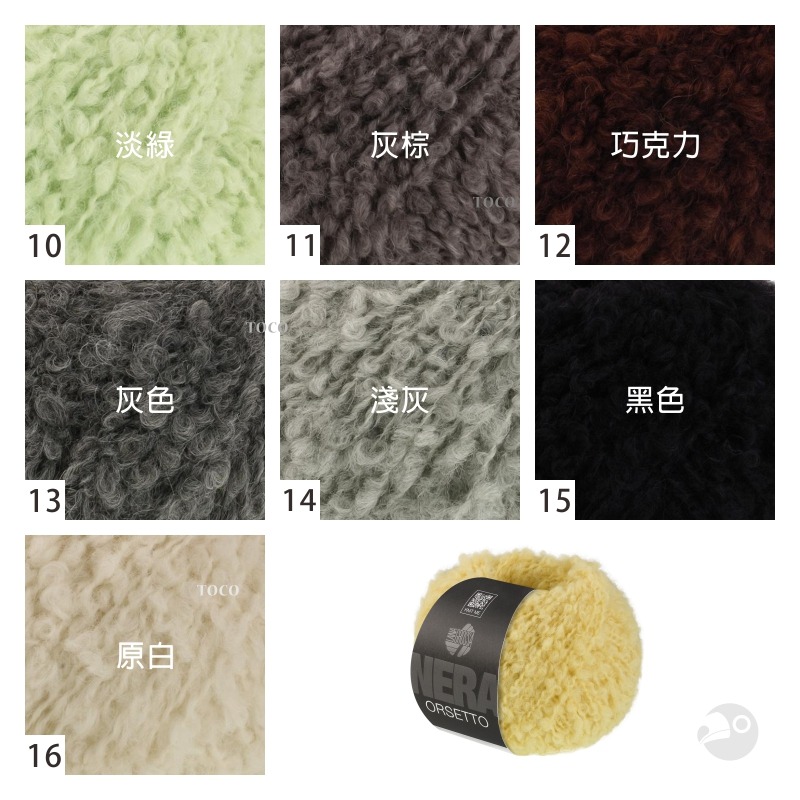 【大嘴鳥】Lana Grossa 1455 泰迪圈圈紗 NERA ORSETTO 編織線材 秋冬毛線 歐洲進口-細節圖3
