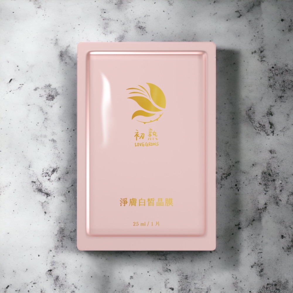 【初熟 LOVEGROWS】淨膚白皙晶膜-細節圖5