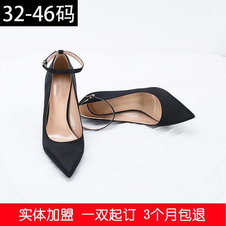 高跟鞋 單鞋女黑色尖頭細跟一字帶淺口女鞋一字帶鞋綢緞黑色百搭單鞋-細節圖3