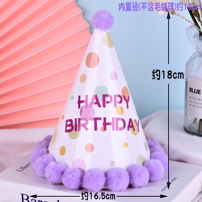 甜妞節慶♥台灣現貨♥【小清新生日帽】波西米亞風 派對帽 毛球生日帽 生日派對 寶寶周歲 慶生帽 生日道具 馬卡龍生日帽-細節圖2