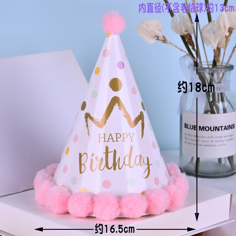 甜妞節慶♥台灣現貨♥【小清新生日帽】波西米亞風 派對帽 毛球生日帽 生日派對 寶寶周歲 慶生帽 生日道具 馬卡龍生日帽-細節圖3