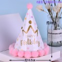 甜妞節慶♥台灣現貨♥【小清新生日帽】波西米亞風 派對帽 毛球生日帽 生日派對 寶寶周歲 慶生帽 生日道具 馬卡龍生日帽-規格圖5