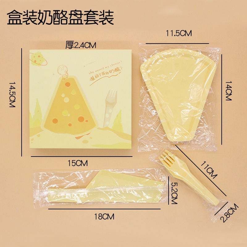 甜妞節慶♥台灣現貨♥【奶酪生日餐紙刀叉】5人 起司造型餐盤一次性派對餐盤 派對餐盤 生日派對 派對用品 野餐-細節圖2