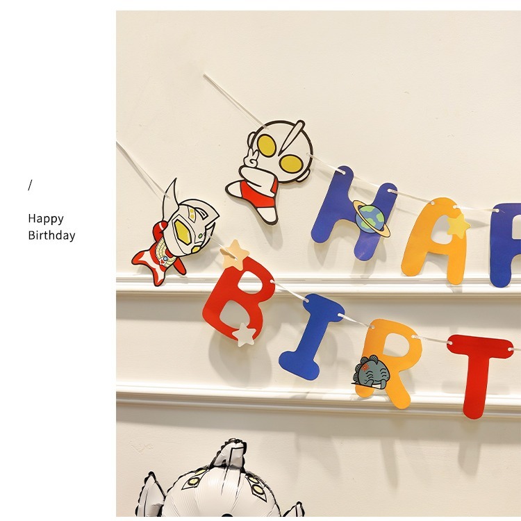 甜妞節慶♥台灣現貨♥【超人力霸王生日彩旗】超人力霸王氣球 鹹蛋超人氣球 卡通氣球 造型氣球 奧特曼 派對佈置 氣球派對-細節圖3