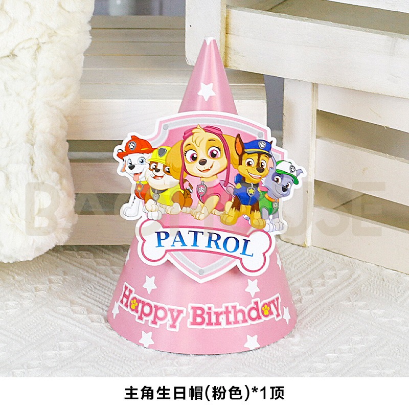 甜妞節慶♥台灣現貨♥【汪汪隊生日彩旗】小狗生日字母彩旗 阿奇 毛毛 天天 汪汪救火隊生日蛋糕插旗 派對彩旗 寶寶周歲-規格圖3