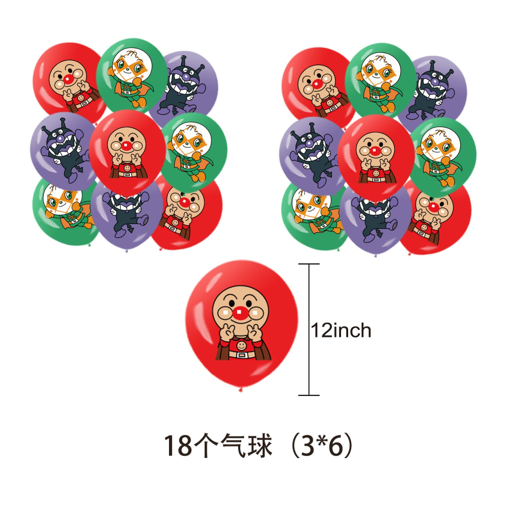 甜妞節慶♥台灣現貨♥【麵包超人生日套組】生日氣球 細菌人 小病毒 果醬爺爺生日蛋糕插旗 寶寶周歲 氣球派對道具-細節圖3