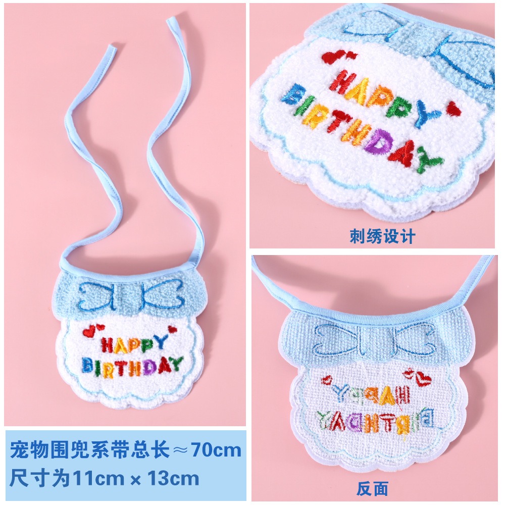 甜妞節慶♥台灣現貨♥【寵物生日帽生日圍兜】寵物生日帽 寶寶周歲帽 派對圍兜 貓咪派對帽 狗狗生日帽  生日派對-細節圖4