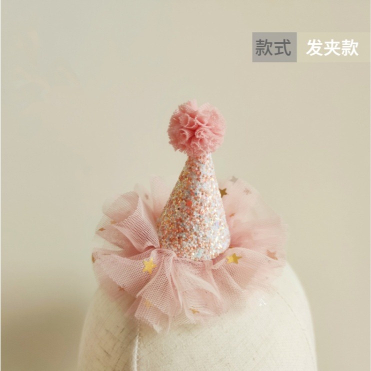 甜妞節慶♥台灣現貨♥【派對小帽夾】派對帽髮夾 派對帽 生日帽 寶寶周歲 生日道具 小帽夾 生日派對 派對小物-規格圖8