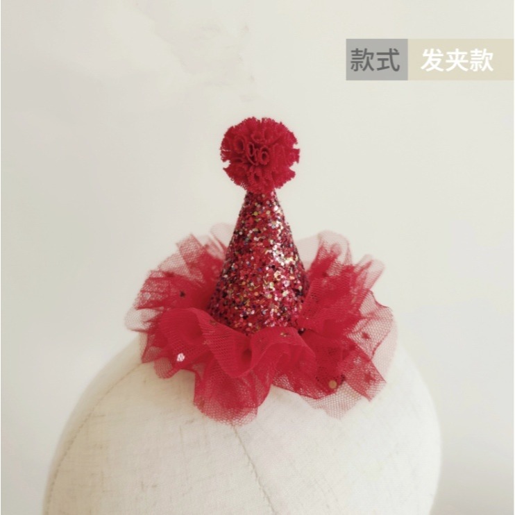 甜妞節慶♥台灣現貨♥【派對小帽夾】派對帽髮夾 派對帽 生日帽 寶寶周歲 生日道具 小帽夾 生日派對 派對小物-規格圖8