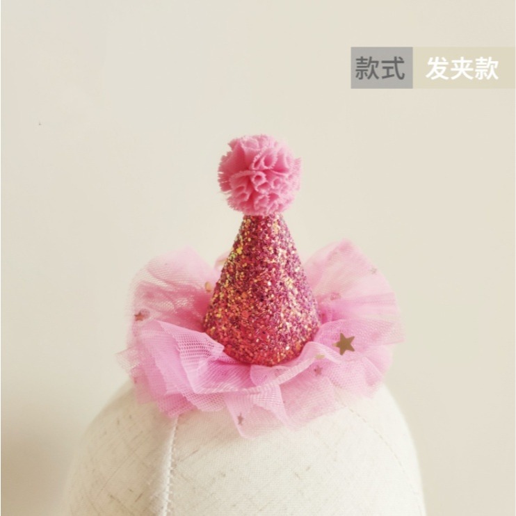 甜妞節慶♥台灣現貨♥【派對小帽夾】派對帽髮夾 派對帽 生日帽 寶寶周歲 生日道具 小帽夾 生日派對 派對小物-規格圖8
